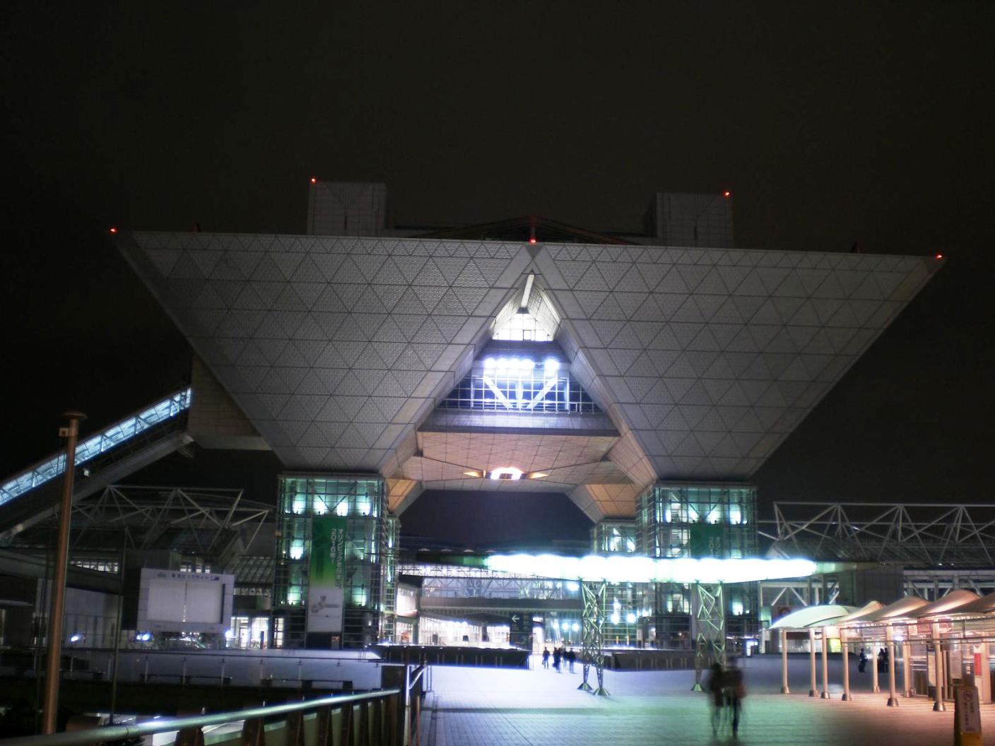 お台場 東京ビッグサイト 会議棟