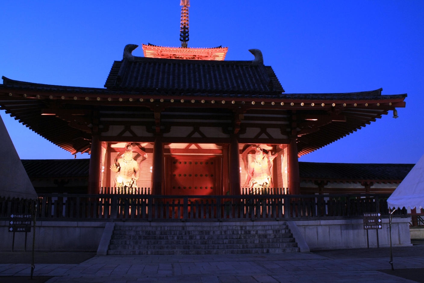 天王寺区 四天王寺 仁王門